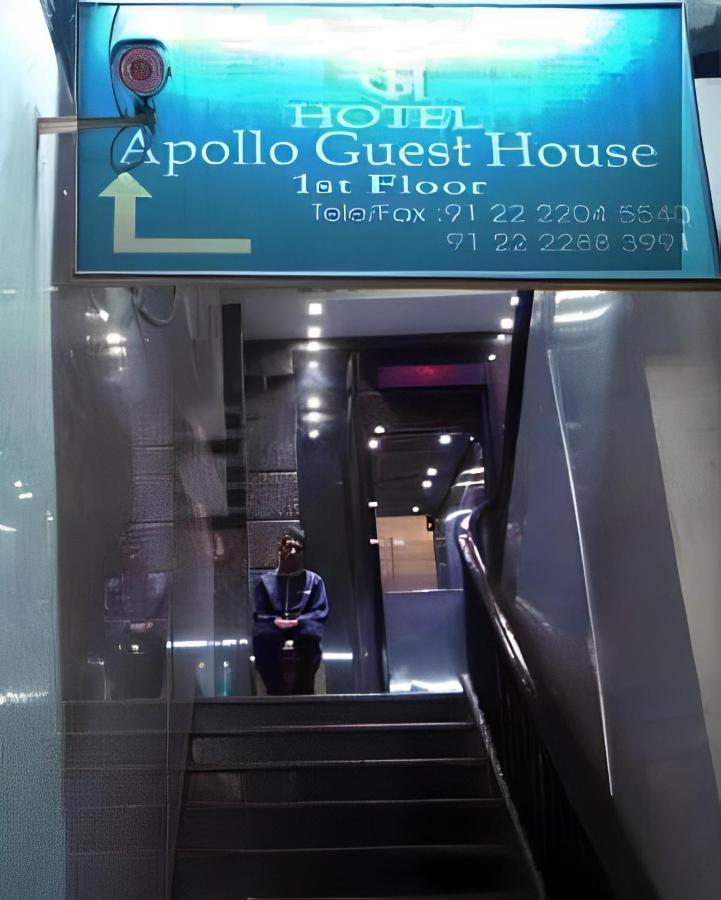 Apollo Guest House Bombaj Exteriér fotografie